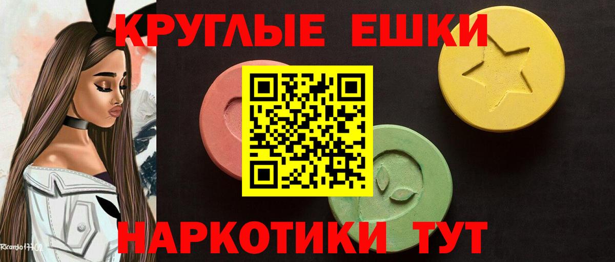 Ecstasy mix Канаш