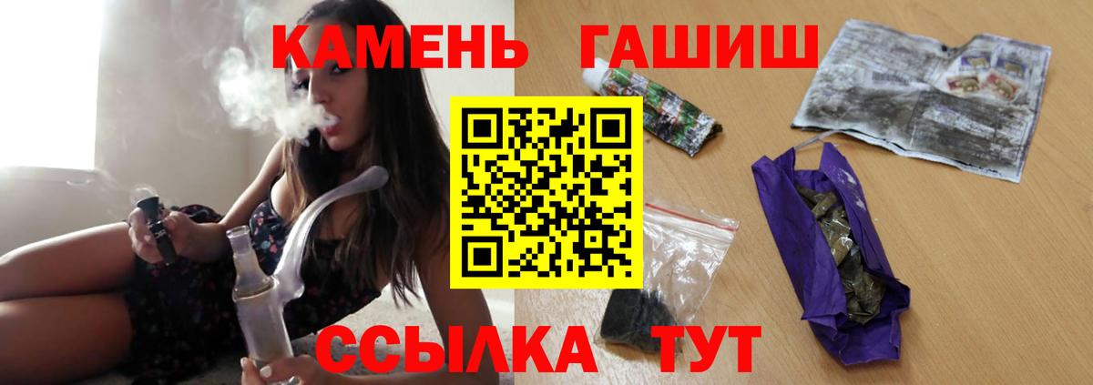 ГАШ Изолятор Канаш