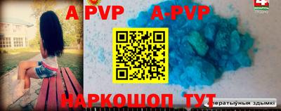 эйфоретик Краснокаменск