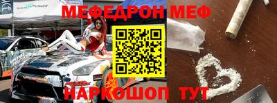 бутик Краснодар