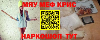 эйфоретик Краснокаменск