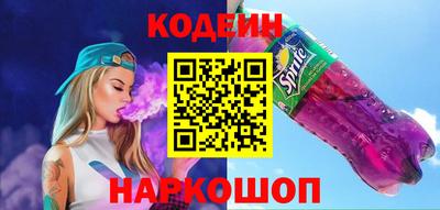 эйфоретик Краснокаменск