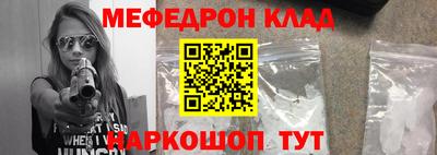 эйфоретик Краснокаменск