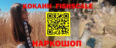 бутик Краснодар