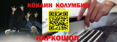 бутик Краснодар