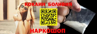 бутик Краснодар