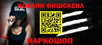 MDMA Premium VHQ Краснознаменск