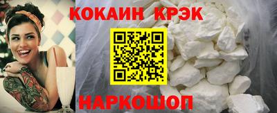 эйфоретик Краснокаменск