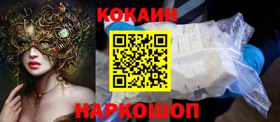 бутик Краснодар