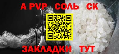 бутик Краснодар