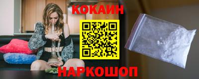 эйфоретик Краснокаменск