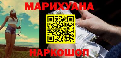 бутик Краснодар