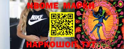 эйфоретик Краснокаменск