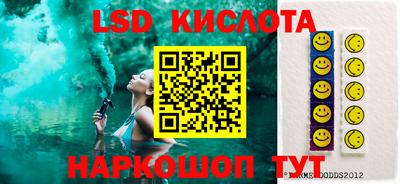 эйфоретик Краснокаменск