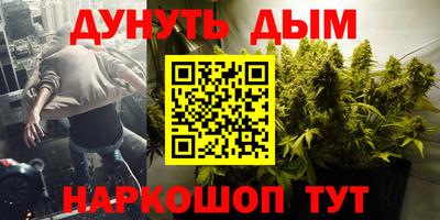 эйфоретик Краснокаменск