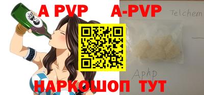 бутик Краснодар