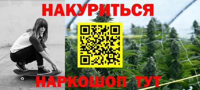 эйфоретик Краснокаменск