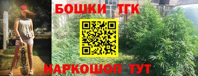 бутик Краснодар