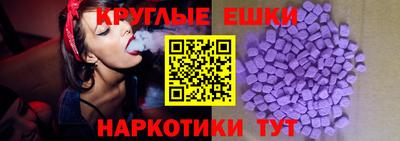 эйфоретик Краснокаменск