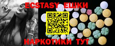 бутик Краснодар