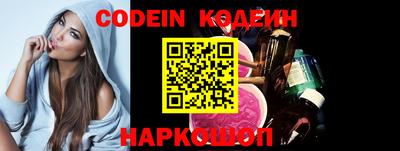бутик Краснодар