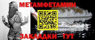 MDMA Premium VHQ Краснознаменск