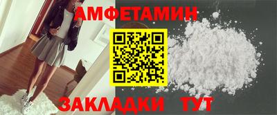 эйфоретик Краснокаменск