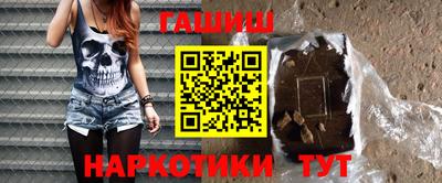 эйфоретик Краснокаменск