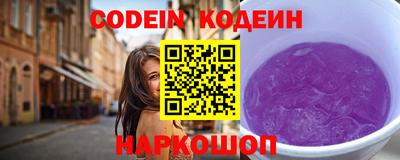 бутик Краснодар