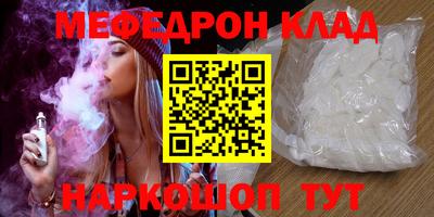бутик Краснодар