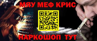 MDMA Premium VHQ Краснознаменск