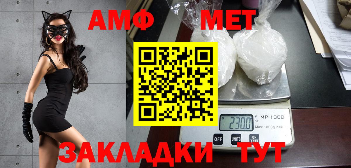 Первитин Декстрометамфетамин 99.9% Канаш