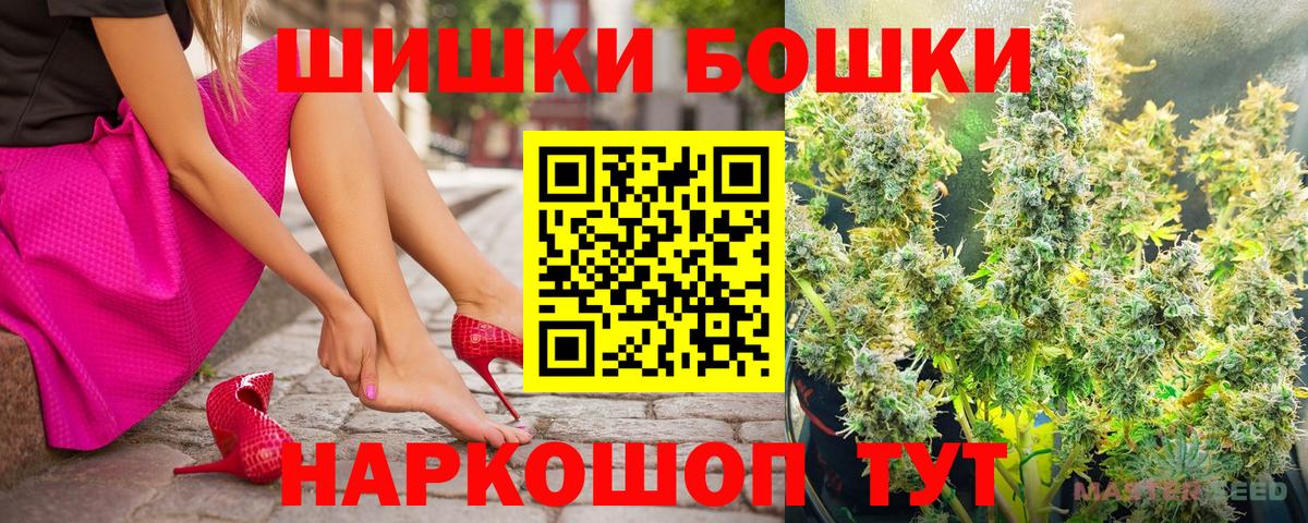 Канабис гибрид  Каннабис семена  Бошки Шишки марихуана  Канаш  Вход с VPN 